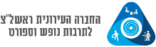 rishon
